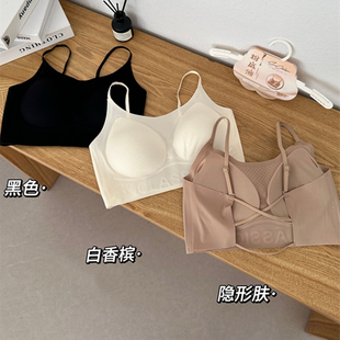 黛美芮新款网红粉底液超薄凉爽隐形肤交叉大露背美背抹胸内衣5555