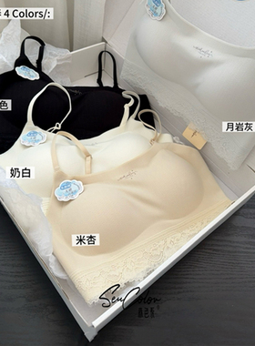 黛美芮新蕾丝边无痕裸感固定杯无磁放心过安检防走光抹胸内衣5271