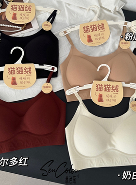 黛美芮秋冬新品纯色猫猫绒一体杯聚拢磨毛保暖吊带美背裹胸66626