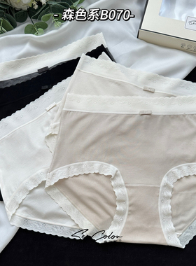 黛美芮新款五条装纯棉内档透气无痕蕾丝花边中腰三角短内裤女B070