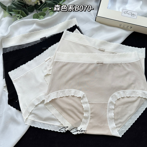 黛美芮内裤纯棉内档中腰透气包臀
