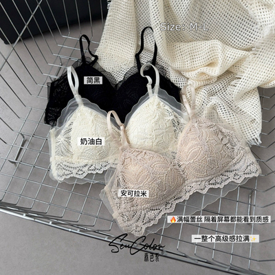 黛美芮性感蕾丝一根带露美背裹胸