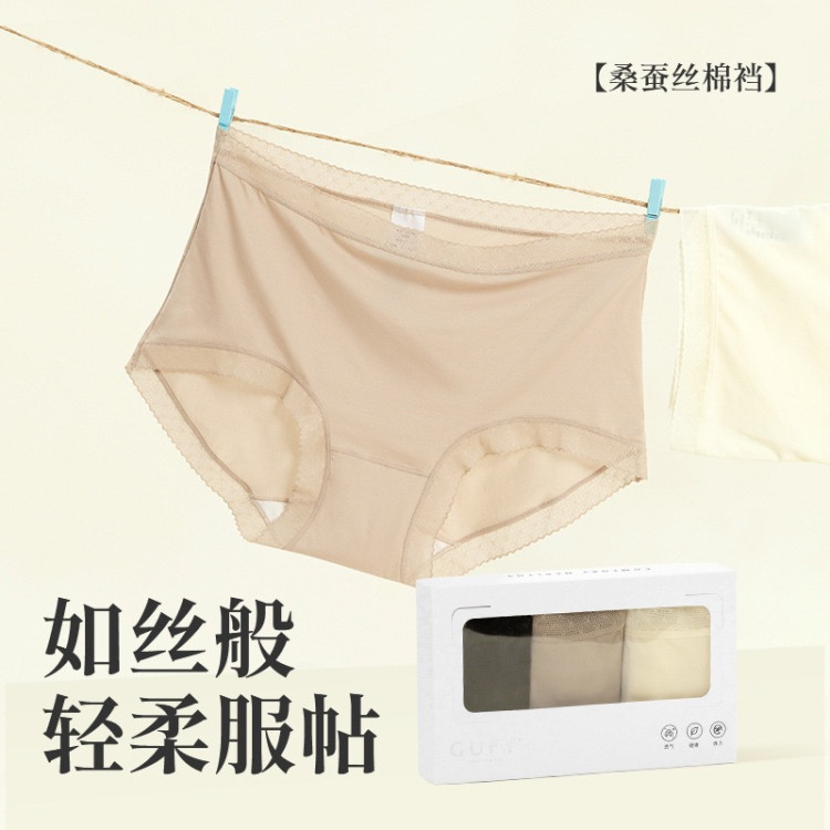 古妃内裤中腰三角轻薄透气性感女