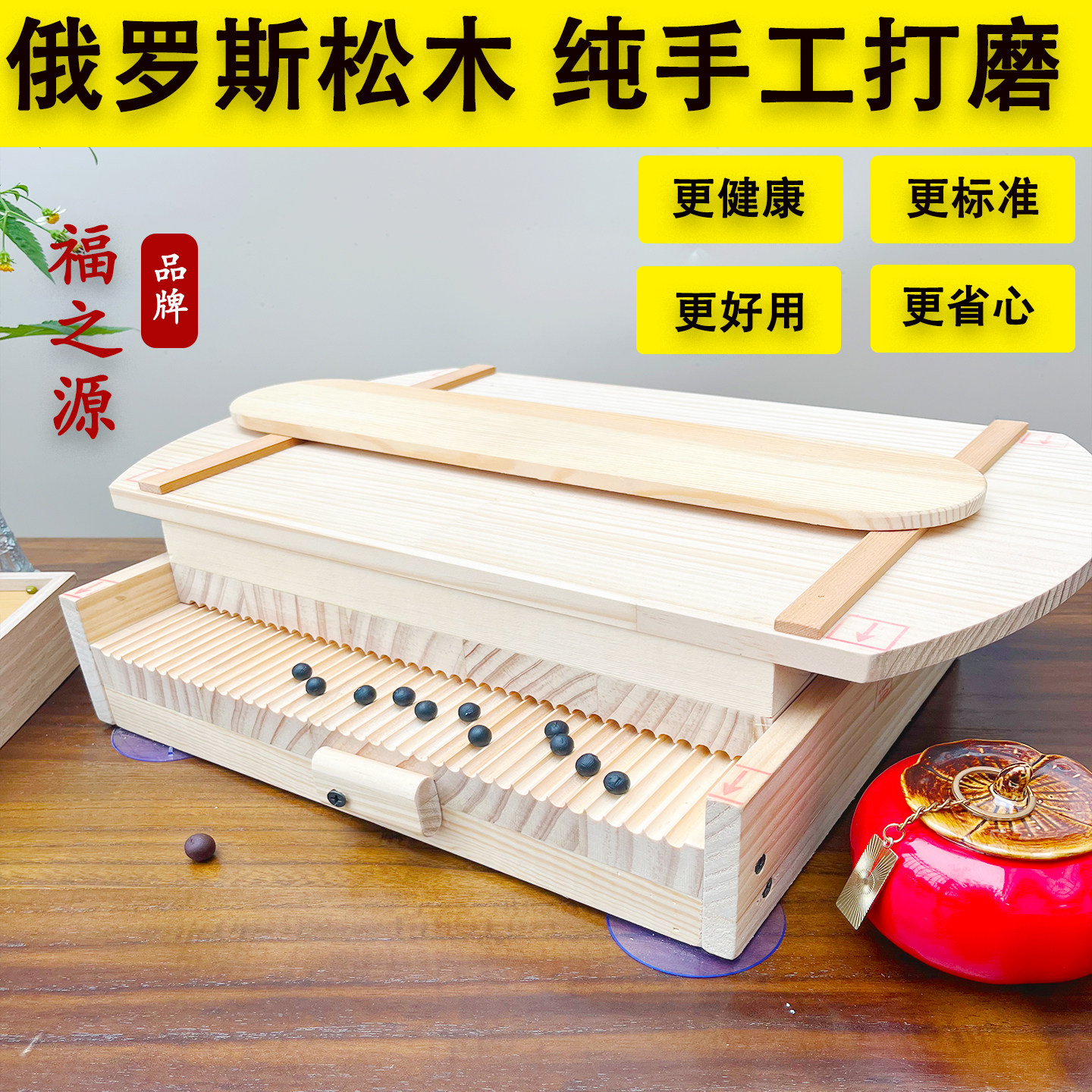 4/6m制丸药丸制作器搓丸板中DIY模具