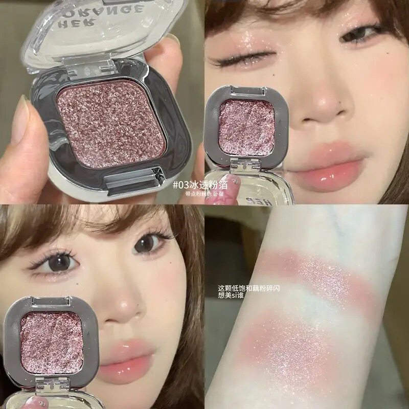 藕粉碎闪清冷感！土豆泥单色眼影