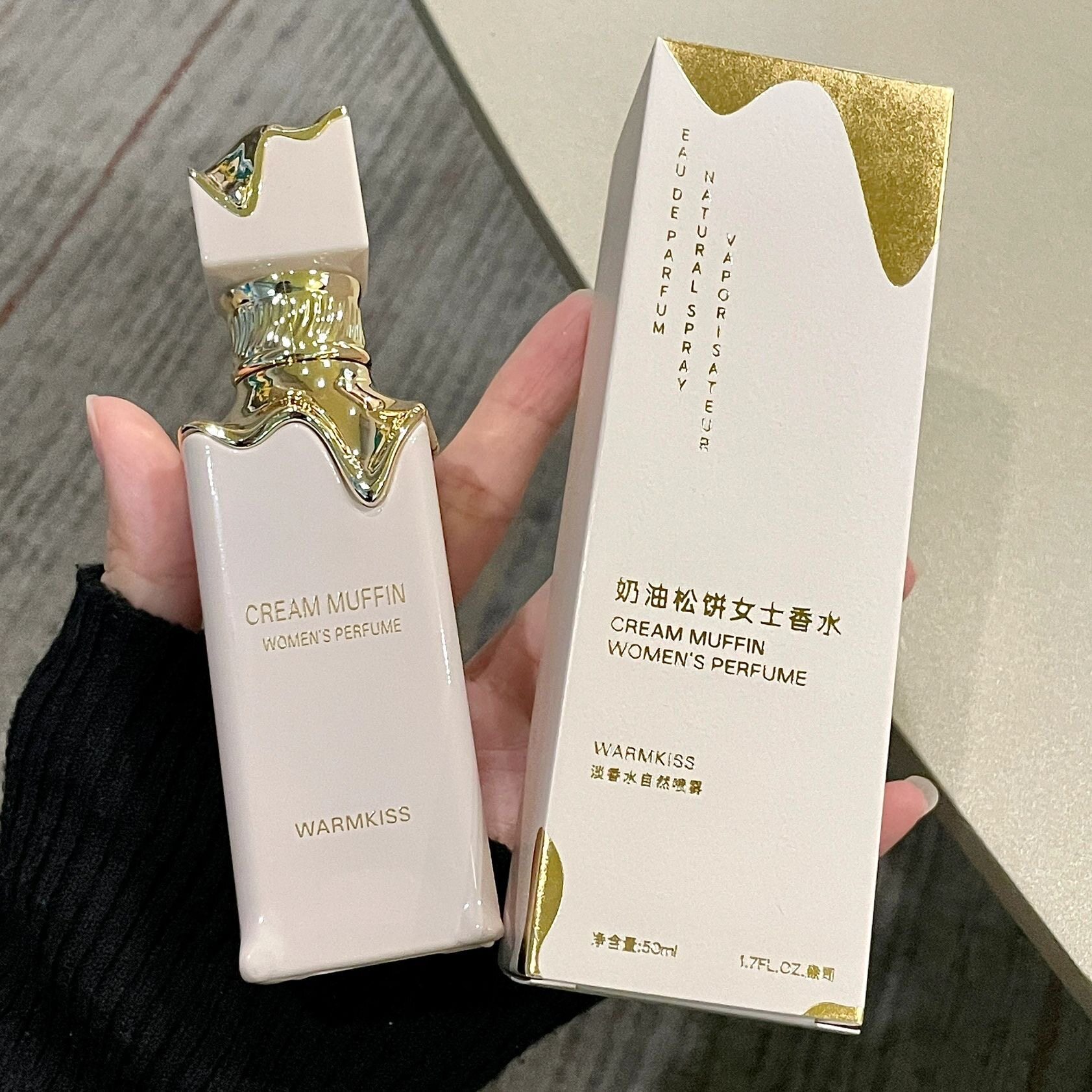 温柔暴击!奶呼呼本命香 奶油松饼香水焦糖奶香清新持久高级小众