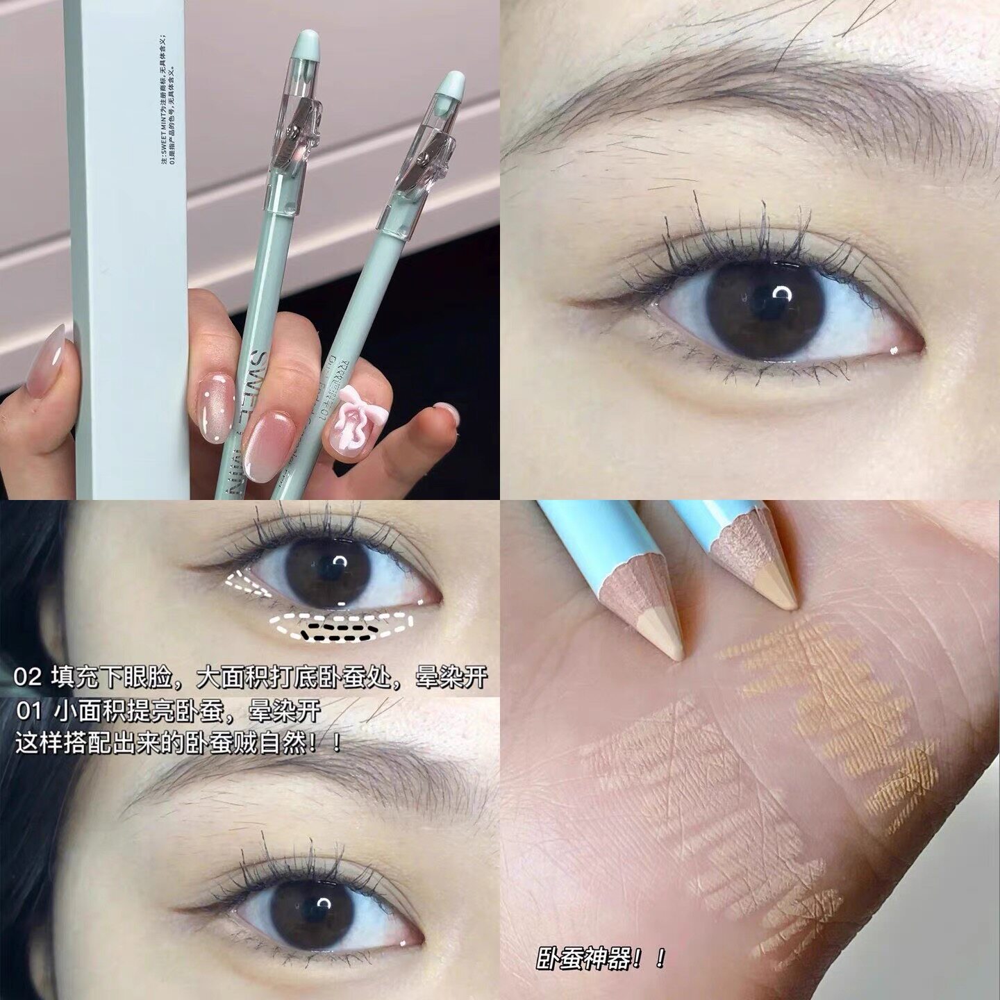 懒人专属遮瑕笔！光感双效遮瑕笔遮盖痘印黑眼圈铅笔遮瑕带削笔器