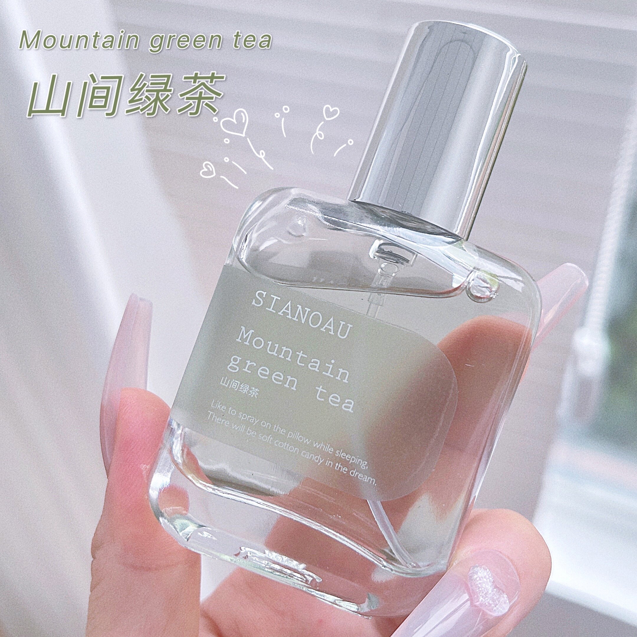 jeanmiss山间绿茶小众品牌香水女士持久淡香清新留香女生学生高级