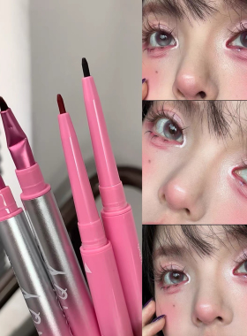眼线实力派！双头折角眼线胶笔