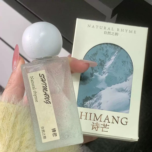 春日清冷感森林秘境香水