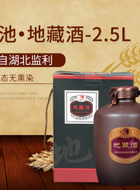 特产厂家直销香型箱装监粮白酒