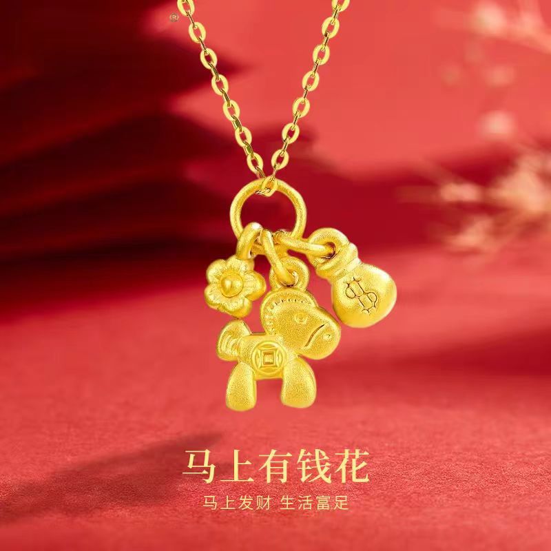金店同款马上有钱花木马吊坠项链项链