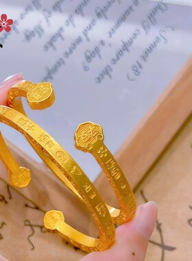 金店同款沙金开口平安喜乐吉言手镯女款百搭气质手环新中式手饰品