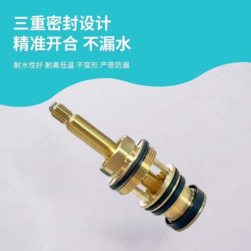 适配朝阳脚踏式冲水阀暗装大便延时阀蹲便器厕所阀芯配件脚踩式冲