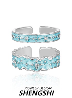 戒指女小众蓝色滴胶星星可调节高级感暗黑冷淡风情侣对戒饰品批发