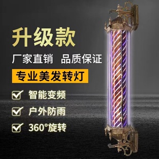 美发转灯 led发廊标志灯理发店专用户外挂壁防水超亮炫彩六角灯箱