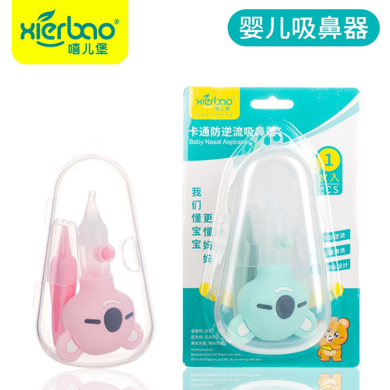 婴儿吸鼻器防逆流宝宝流鼻涕鼻屎新生幼儿童专用清洁器硅胶安全软