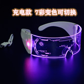 充电款 LED七彩发光眼镜赛博朋克潮人街拍墨镜酒吧夜店蹦迪装 备ins