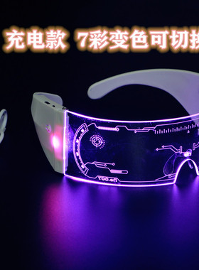 充电款LED七彩发光眼镜赛博朋克潮人街拍墨镜酒吧夜店蹦迪装备ins