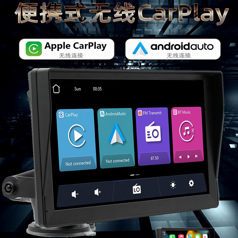 无线carplay车载行车记录仪