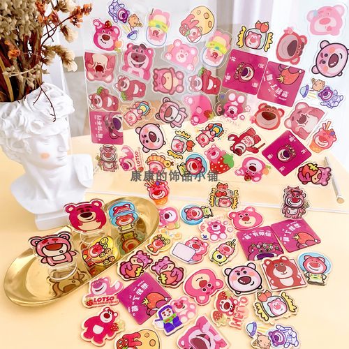 超多系列亚克力4cm片片diy材料