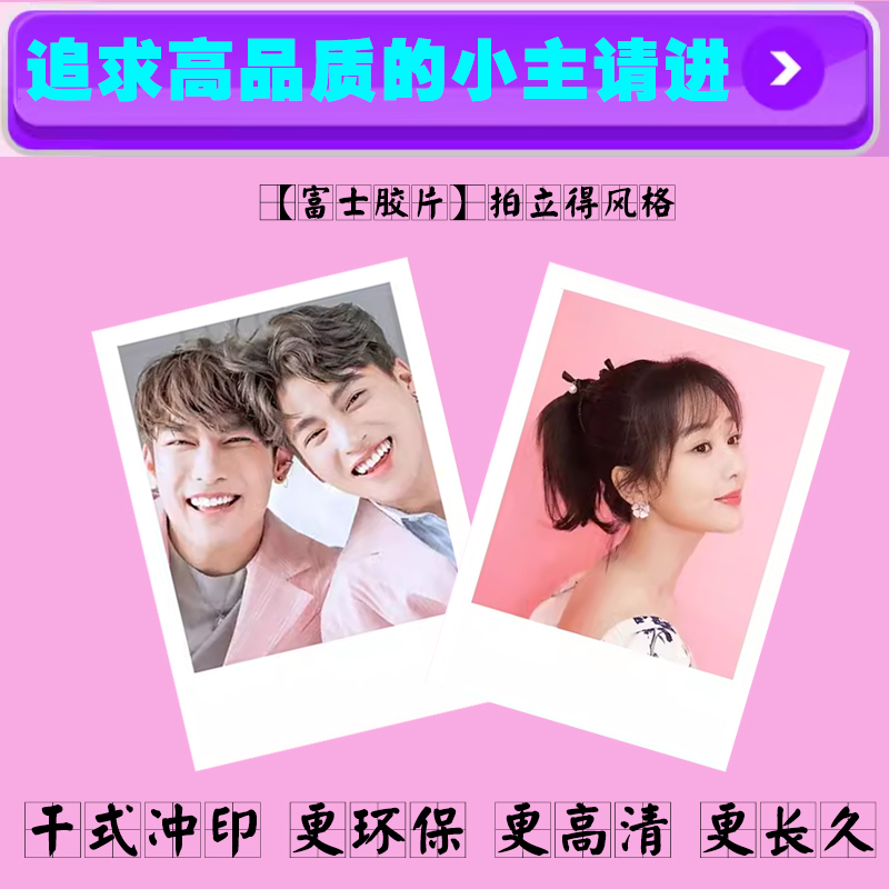 年轻人喜欢的拍立得风格超美照片