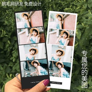 人生四格长条照片打印电影票根大头贴拼图结婚请柬邀请函B超单