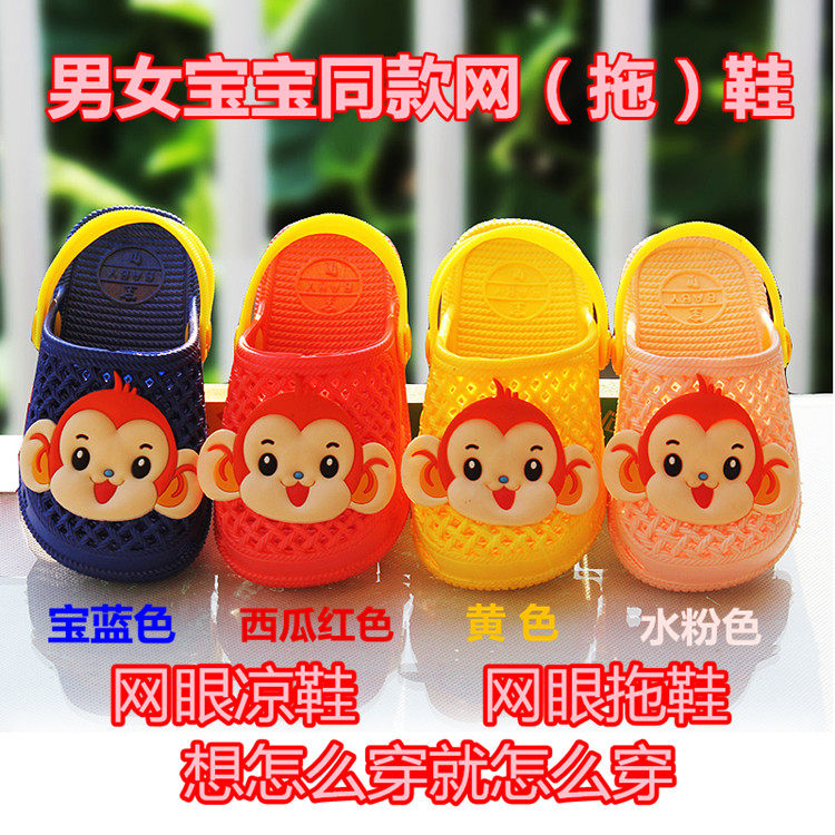 Chaussons enfants en autre pour été - semelle plastique - Ref 1019619 Image 1
