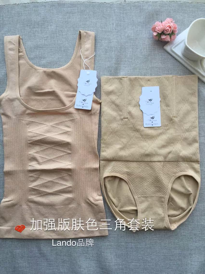 Corset amincissant INSMANX - Ref 690459 Image 3