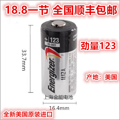 美国原装进口Energize