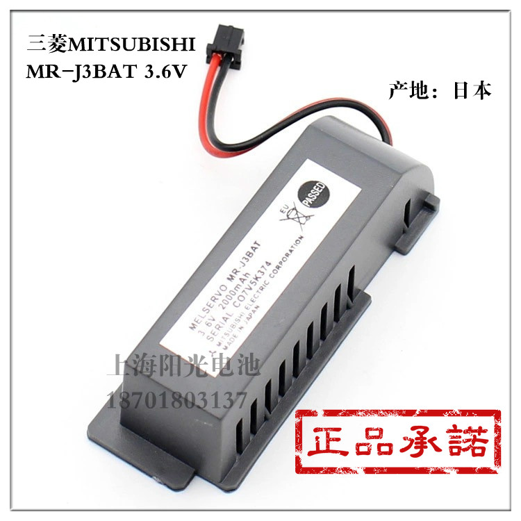 原装三菱MR-J3MR-J3BA