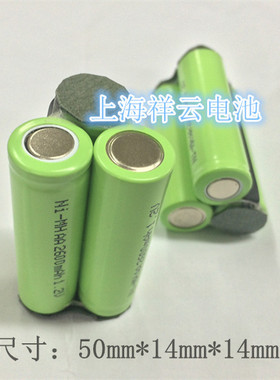 NI-MH AA 2600mah 3.6v 镍氢充电电池 电动螺丝刀手枪钻 动力电池
