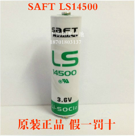 原装正品SAFT帅福得14