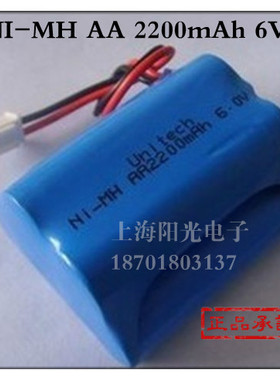 全新 镍氢NI-MH AA 5号 2200mAh 6V 电池组 镍氢可充电电池组