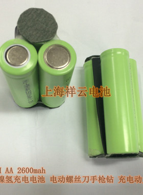 NI-MH AA 2200mah 3.6v镍氢充电电池 电动螺丝刀手枪钻 充电动力
