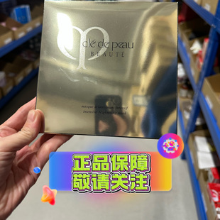 CPB 肌肤之钥美白面膜 上下分离式贴片面膜  提亮肤色 修护屏障
