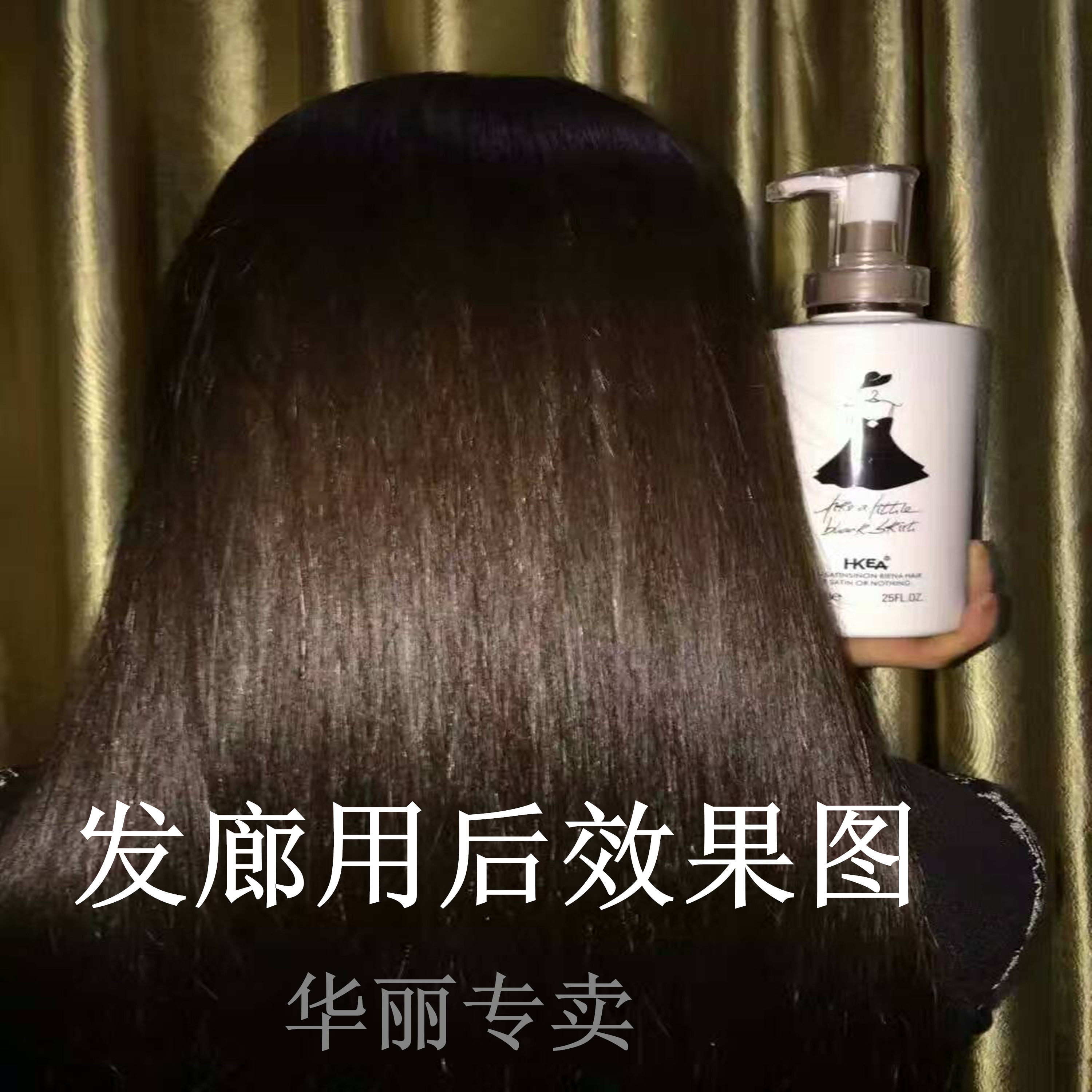 法国香水小黑裙柔顺修复烫染受损营养头发护理免蒸倒膜发膜护发素