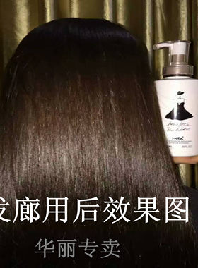 小黑裙法国香水营养倒膜护发素