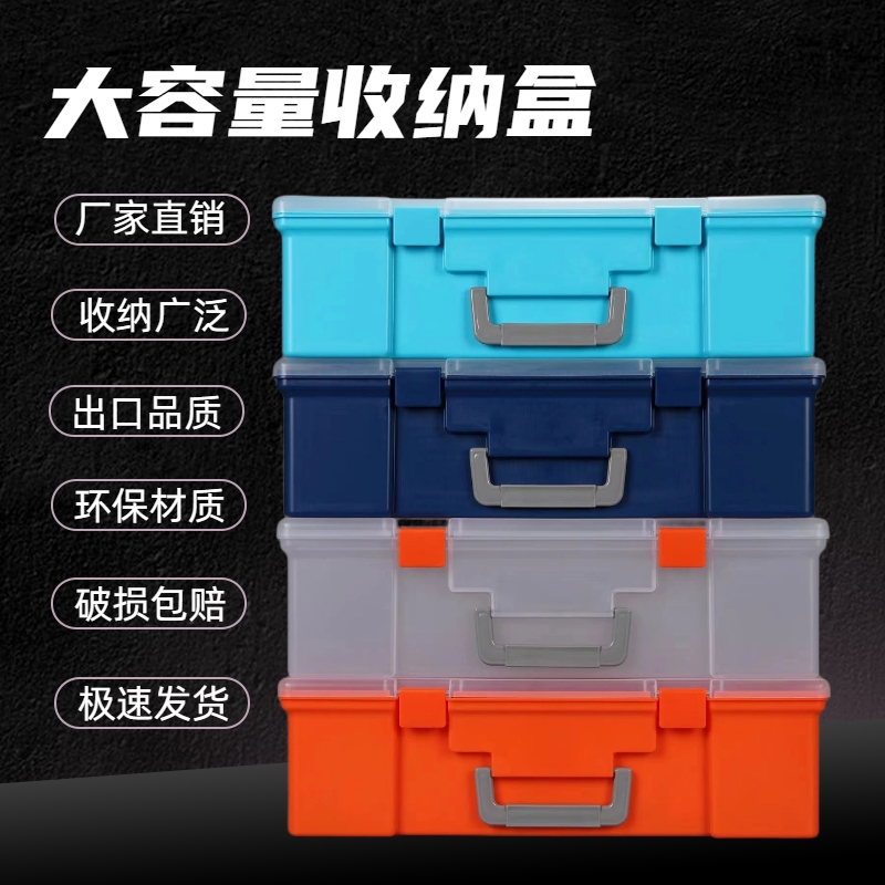 坚固手提积木无人机螺旋桨收纳盒