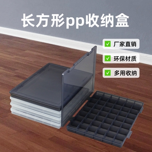 透明收纳盒手表表头珠宝首饰收纳盒零件盒电子元件盒分类多格