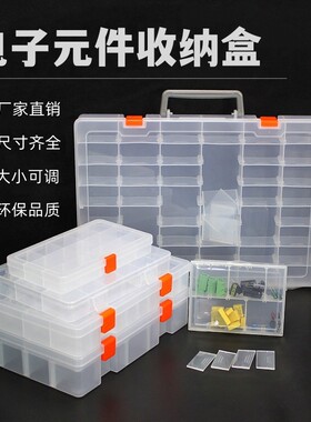 分格收纳精细环保无异味质优批发