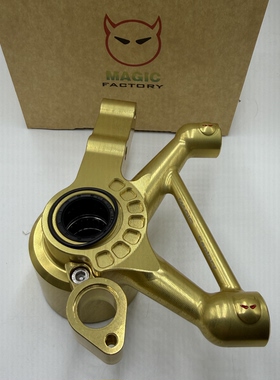 魔法工厂Vespa春天冲刺150/180/GTS300一体转接码辐射码100mm孔距