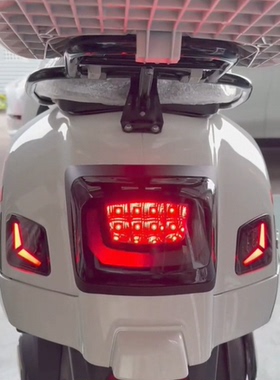 Vespa24-26款GTSGTV300/310改装台湾新款尾灯3种模式可调