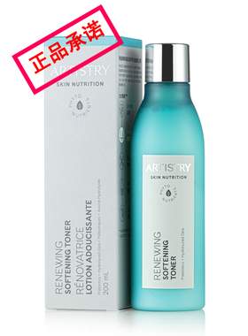 国产安利雅姿焕活柔肤水200ml正品锁水保湿细腻润泽强韧肌肤