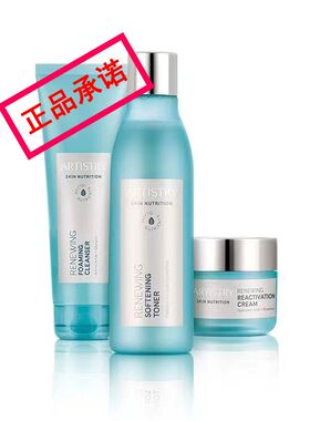 安利雅姿宏邦奇亚紧致方案套装焕活方案套装正品