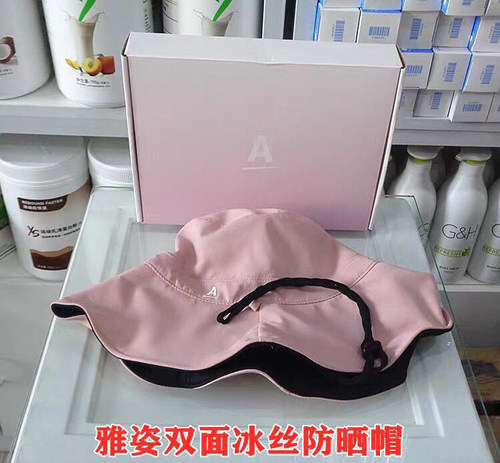 安利防晒帽子双面冰丝