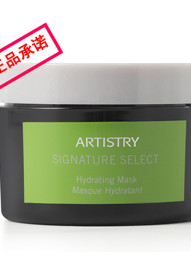 国产安利雅姿保湿面膜100g/罐原深透水润面膜正品保湿补水新包装