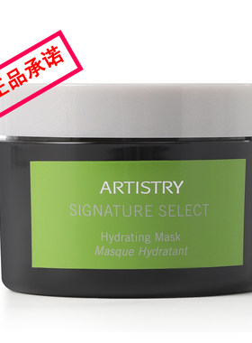 100g保湿新包装面膜安利保湿面膜