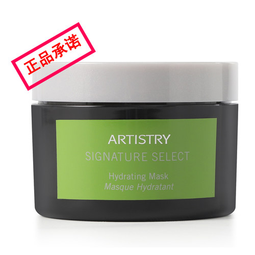 100g保湿新包装面膜安利保湿面膜