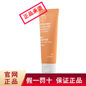 国产安利新包装 30mL可以选择正品 雅蜜滋润护手霜 75mL和